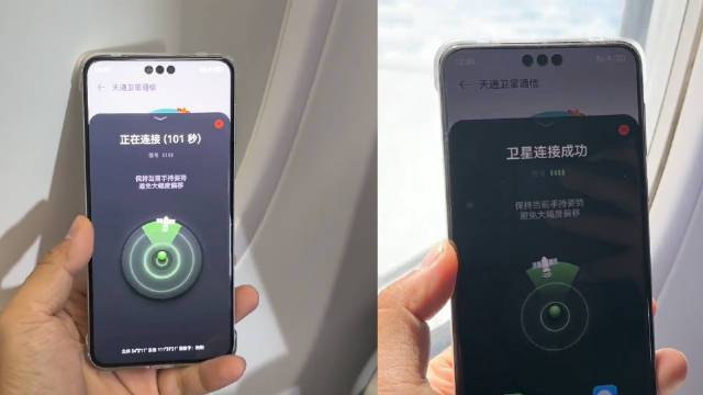 Testing Huawei Mate60 Pro’s Satellite Phone Function on Airplanes: Flight Safety Concerns