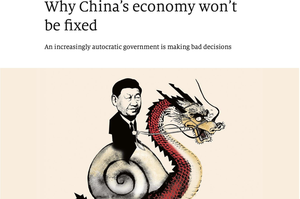 「中國經濟崩潰論」甚囂塵上 新華社發表系列評論反擊