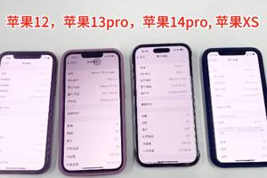 中國廠商實測顯示 iPhone這4款手機「電磁波輻射」超標