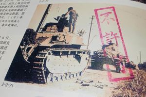 「九一八」92周年 逾千張日本侵華被蓋「不許可」照片曝光