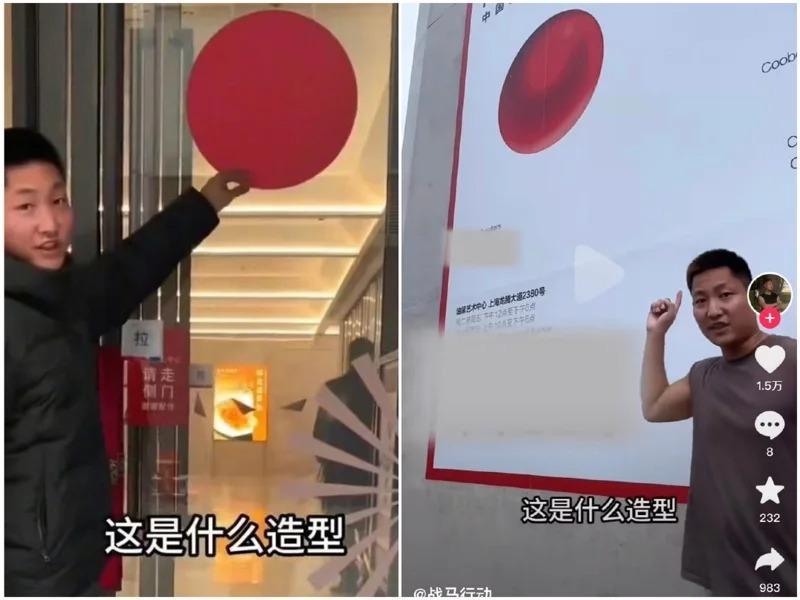 「这是南京不是东京」民检举商场装饰 中官媒降温