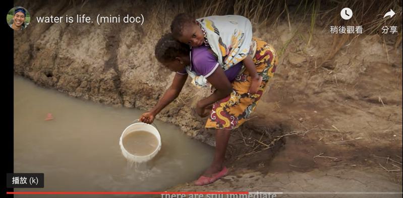 以前非洲村婦就在混濁的水坑裡取水飲用。（劉域翔提供）
