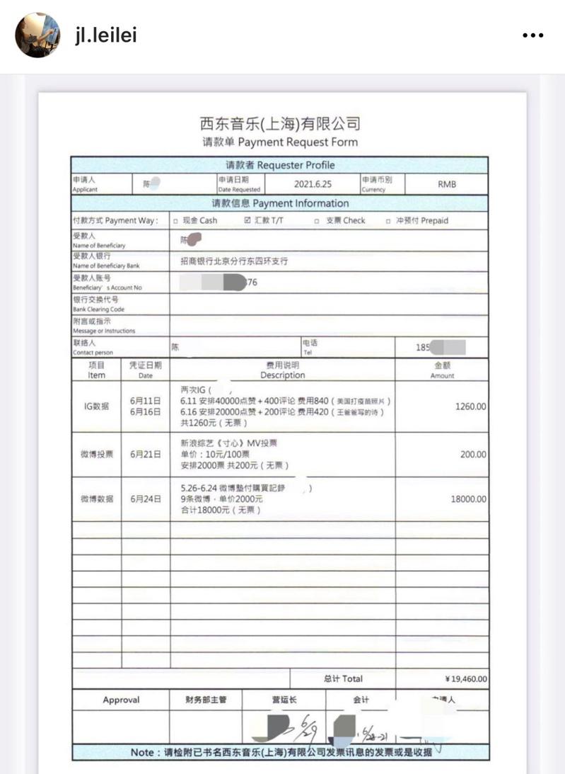 李靚蕾秀出王力宏過往大量買網軍點讚洗白的證據。(取材自Instagram)