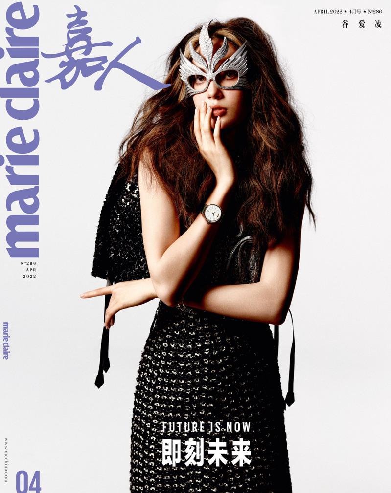 谷愛凌登上中國時尚雜誌封面。（取材自微博）
