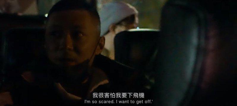 Sean Yu had a panic attack on the plane.  (video screenshot)
