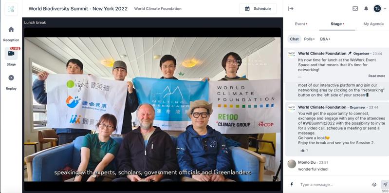 「解冻格陵兰」纪录片，受邀在全球生物多样性峰会上全球线上首映。 （欧莱德提供）