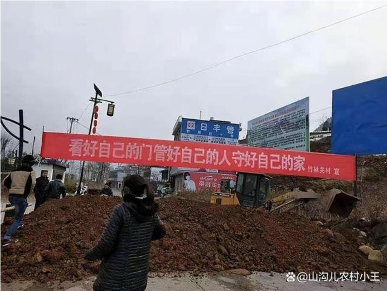 中国疫情升温 多地农村再现「土堆封路」