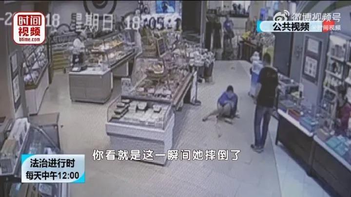 北京女踩到樱桃摔成伤残 超市判赔16万