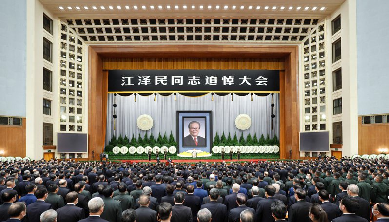 图为6日北京人民大会堂举行江泽民追悼大会。（新华社）