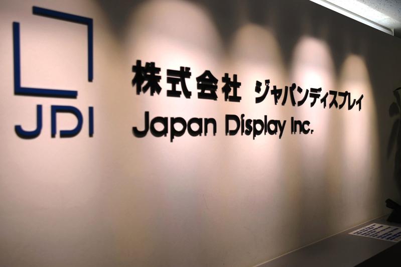 日本顯示器公司（JDI）將進軍用於平板電腦與個人電腦的14吋OLED面板市場，目標2025年左右開始量產。（美聯社）