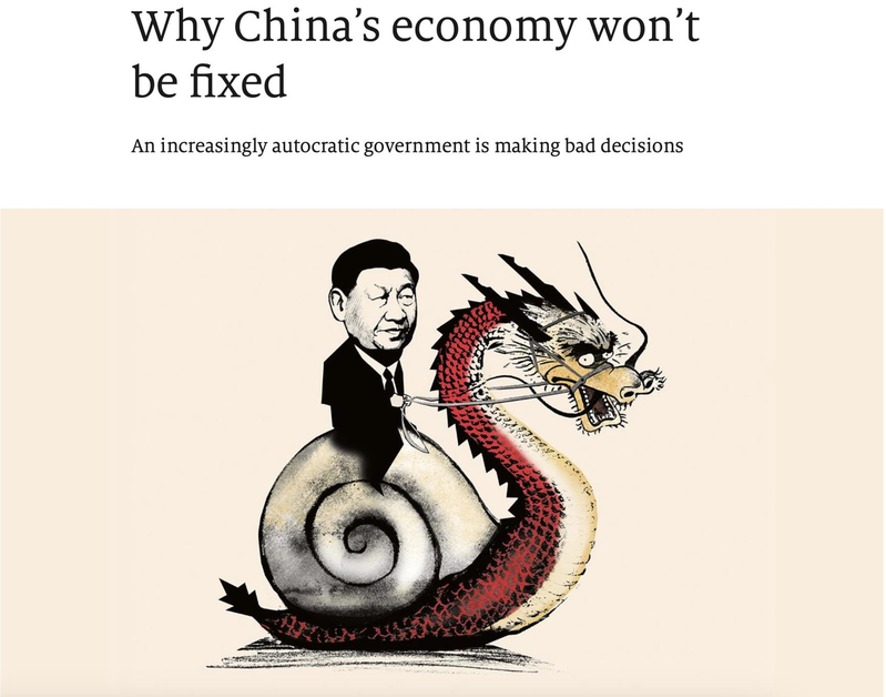 英國「經濟學人」（The Economist）雜誌8月底的封面報導為「中國經濟何以救不起來」，文章稱日益獨裁的中國政府正做出種種錯誤的決定。中國官方通訊社新華社17日發文予以反擊。（圖／截自經濟學人網站）