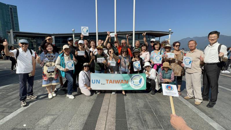 溫哥華台灣僑社成員16日齊聚市中心，宣傳台灣加入聯合國的理念。（駐溫哥華辦事處僑務組提供）