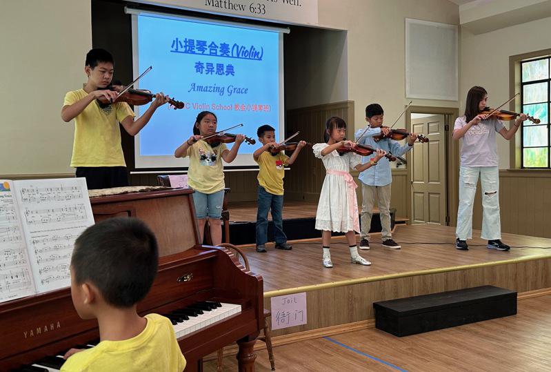 教會小提琴班合奏讚美詩歌「奇異恩典」。(記者王宇平／攝影)