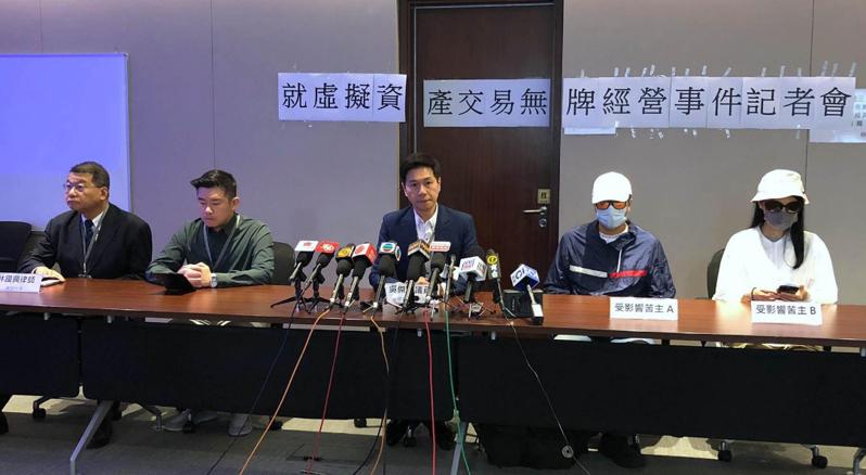 吳傑莊（中）收到約30名投資者求助，18日與部分苦主召開記者會。（取材自香港電台）