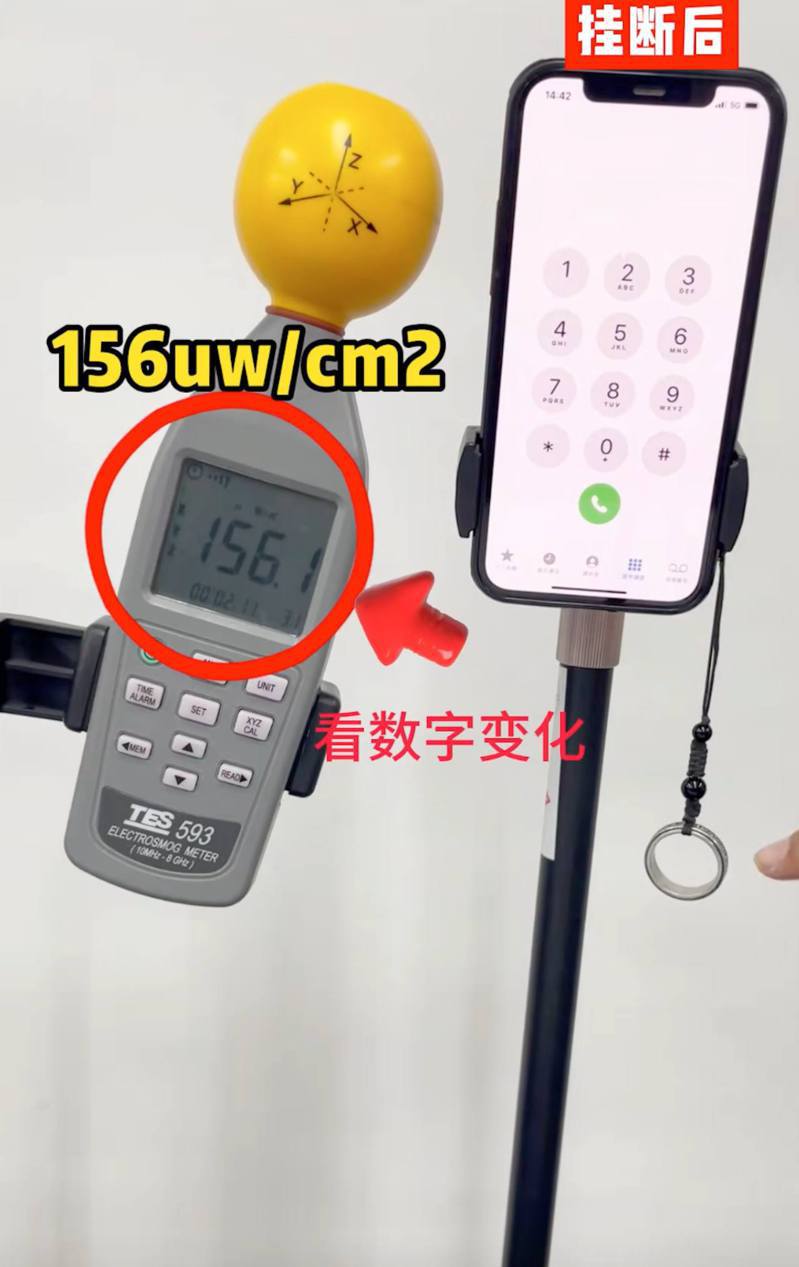 有中國廠商對8款蘋果手機進行輻射測試，數據顯示，iPhone 13、iPhone...