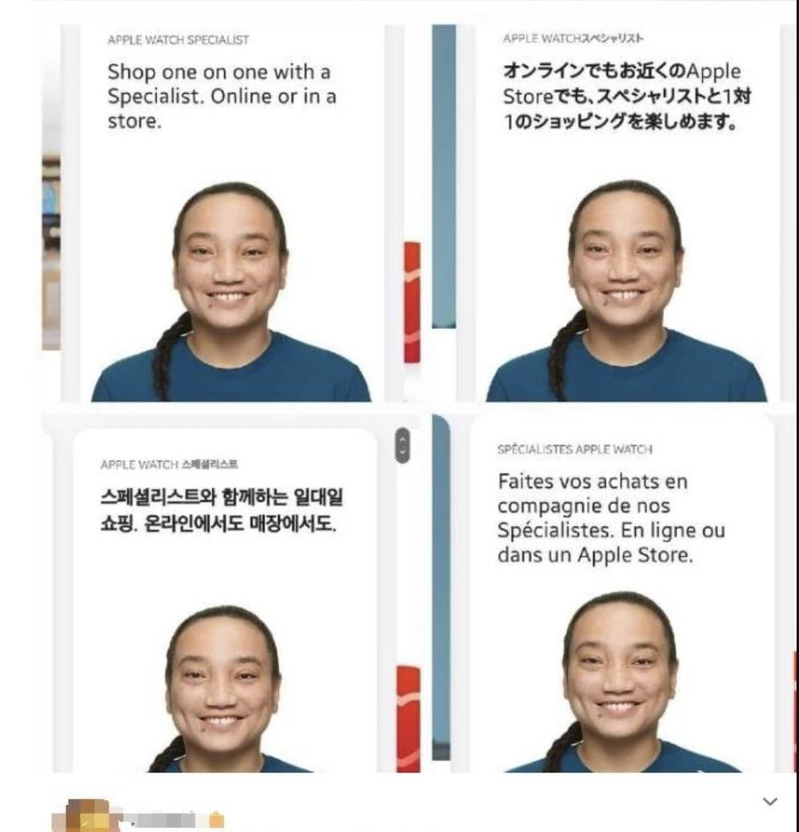 蘋果官網引發中國「小粉紅們」不滿的這張員工照，在美國、日本、南韓等國家的蘋果官網...