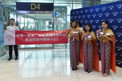 工作人員在泰國曼谷素萬那普國際機場等待迎接中國遊客。(新華社)