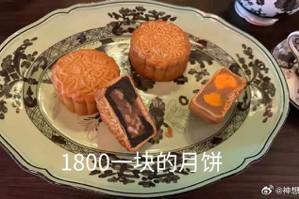 李湘曬出價值1800元人民幣的月餅。（取材自微博）
