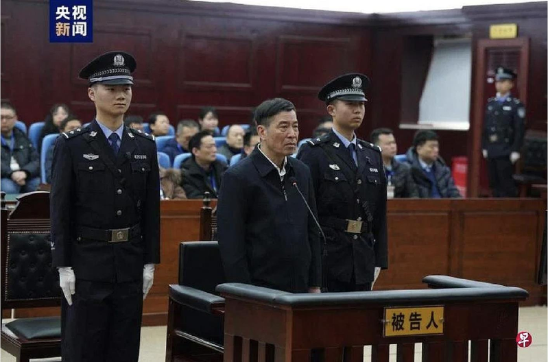 中国足协前主席陈戌源 被控受贿逾8100万人民币