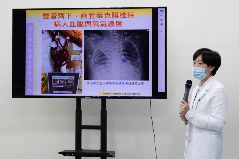 Cardiologist Li Denning said that when the patient came to the emergency room, Gu Yating of the Cardiac Surgery Hospital placed two sets of Ye's membranes to maintain...