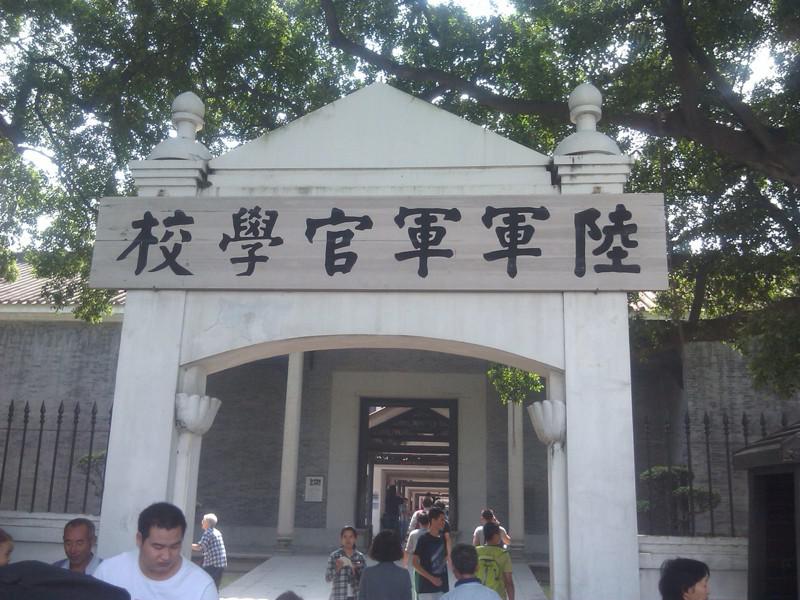 This year marks the 100th anniversary of the founding of the Whampoa Army.  Much attention has also been paid to whether Ma Ying-jeou and his delegation visited the old Whampoa Military Academy.  (Reporter...