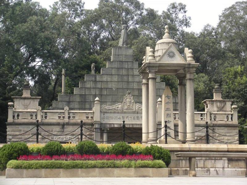 Huanghuagang Cemetery of the Seventy-Two Martyrs.  (Reporter Lin Chenyi/Photography)